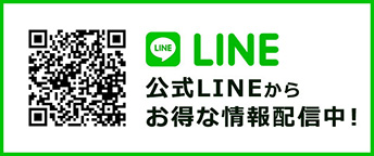 Line友達登録