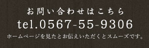 0567559306