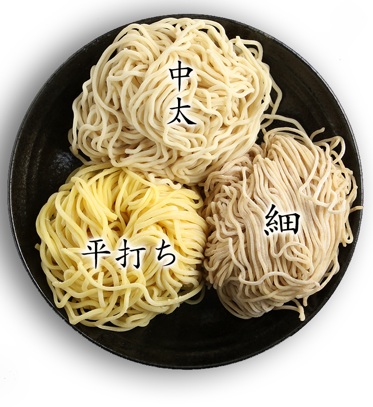 麺