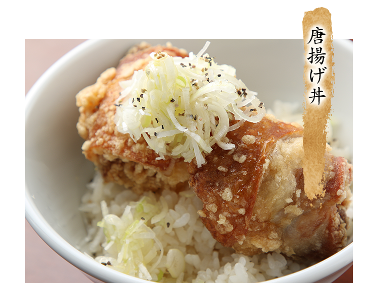 唐揚げ丼